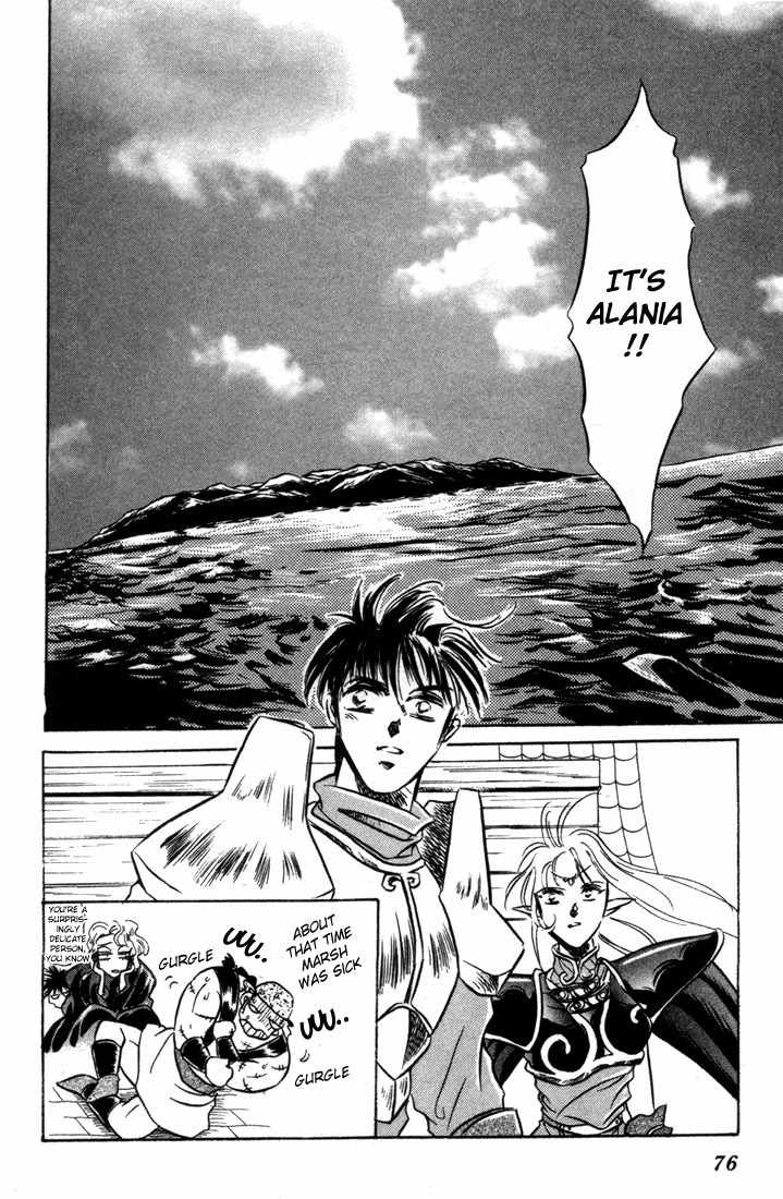 Lodoss Tousenki: Honoo no Majin Chapter 6 page 77 - Chapter 6: The Fortified Capital Hilt