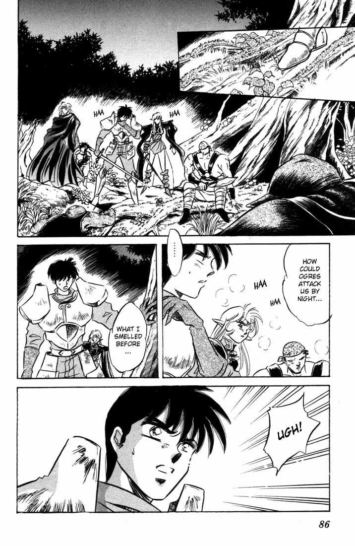 Lodoss Tousenki: Honoo no Majin Chapter 7 page 10 - Chapter 7: The Secret of the Tower in the Sandcloud