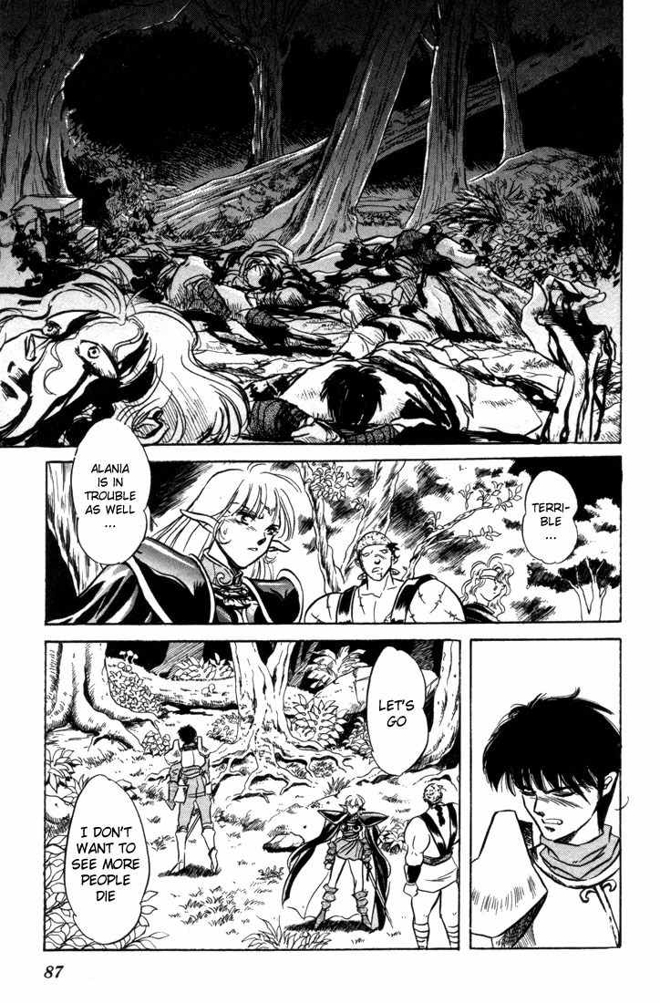 Lodoss Tousenki: Honoo no Majin Chapter 7 page 11 - Chapter 7: The Secret of the Tower in the Sandcloud