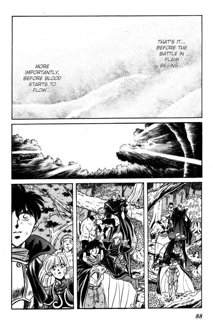 Lodoss Tousenki: Honoo no Majin Chapter 7 page 12 - Chapter 7: The Secret of the Tower in the Sandcloud