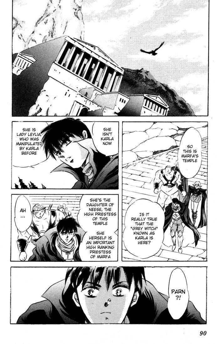 Lodoss Tousenki: Honoo no Majin Chapter 7 page 14 - Chapter 7: The Secret of the Tower in the Sandcloud