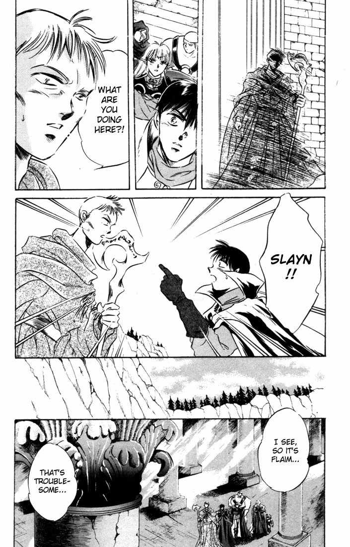 Lodoss Tousenki: Honoo no Majin Chapter 7 page 15 - Chapter 7: The Secret of the Tower in the Sandcloud