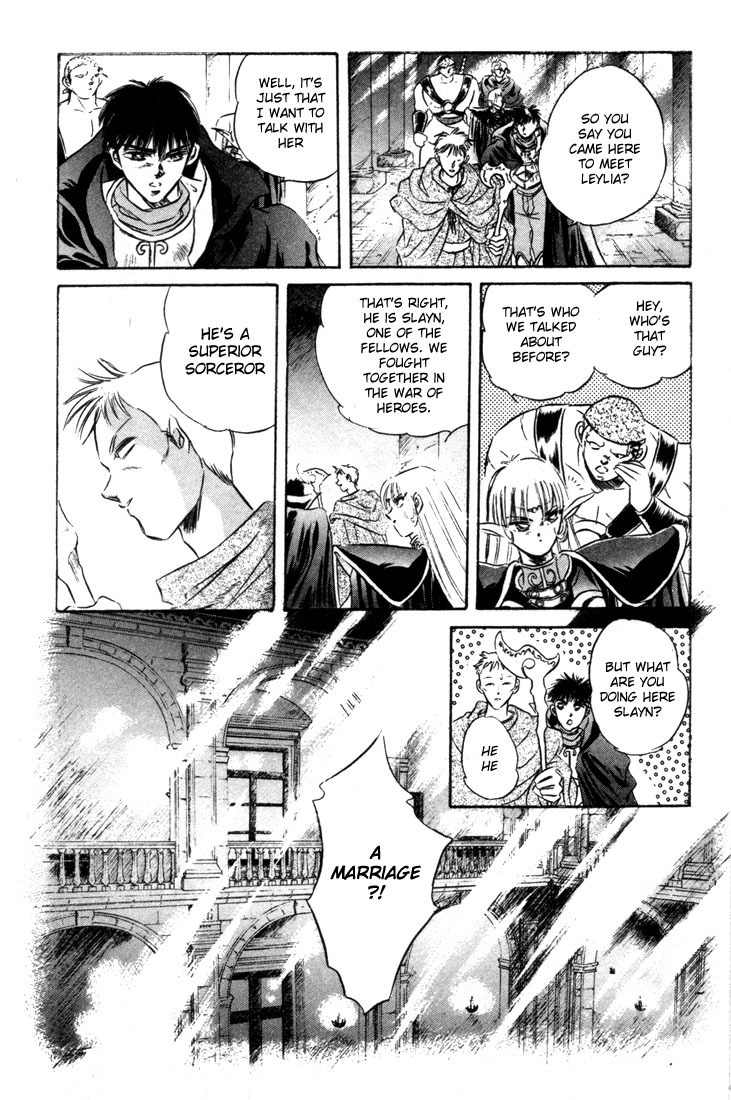 Lodoss Tousenki: Honoo no Majin Chapter 7 page 16 - Chapter 7: The Secret of the Tower in the Sandcloud