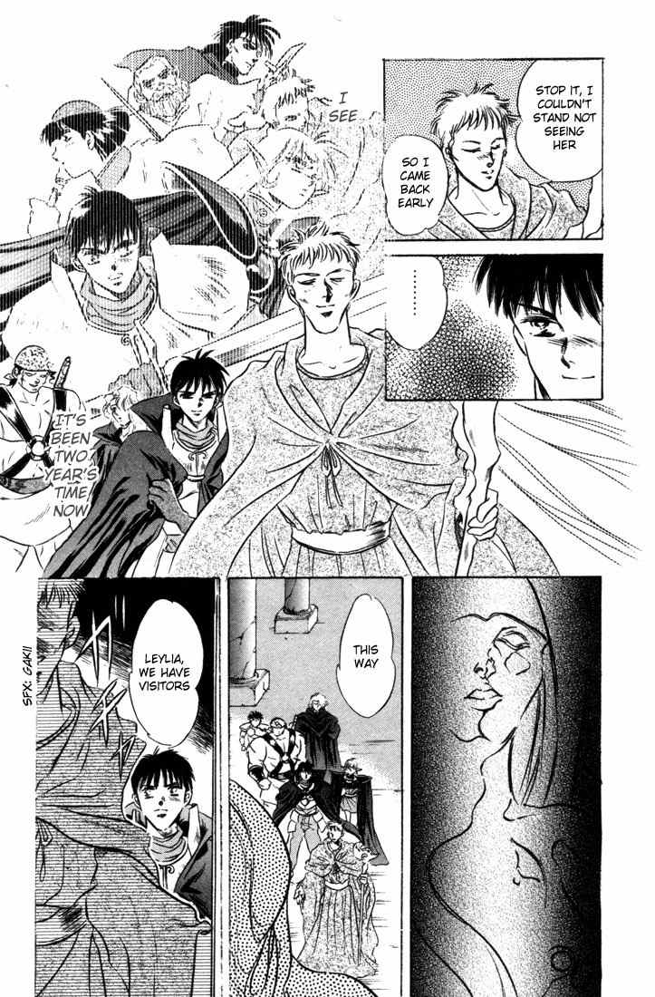 Lodoss Tousenki: Honoo no Majin Chapter 7 page 17 - Chapter 7: The Secret of the Tower in the Sandcloud