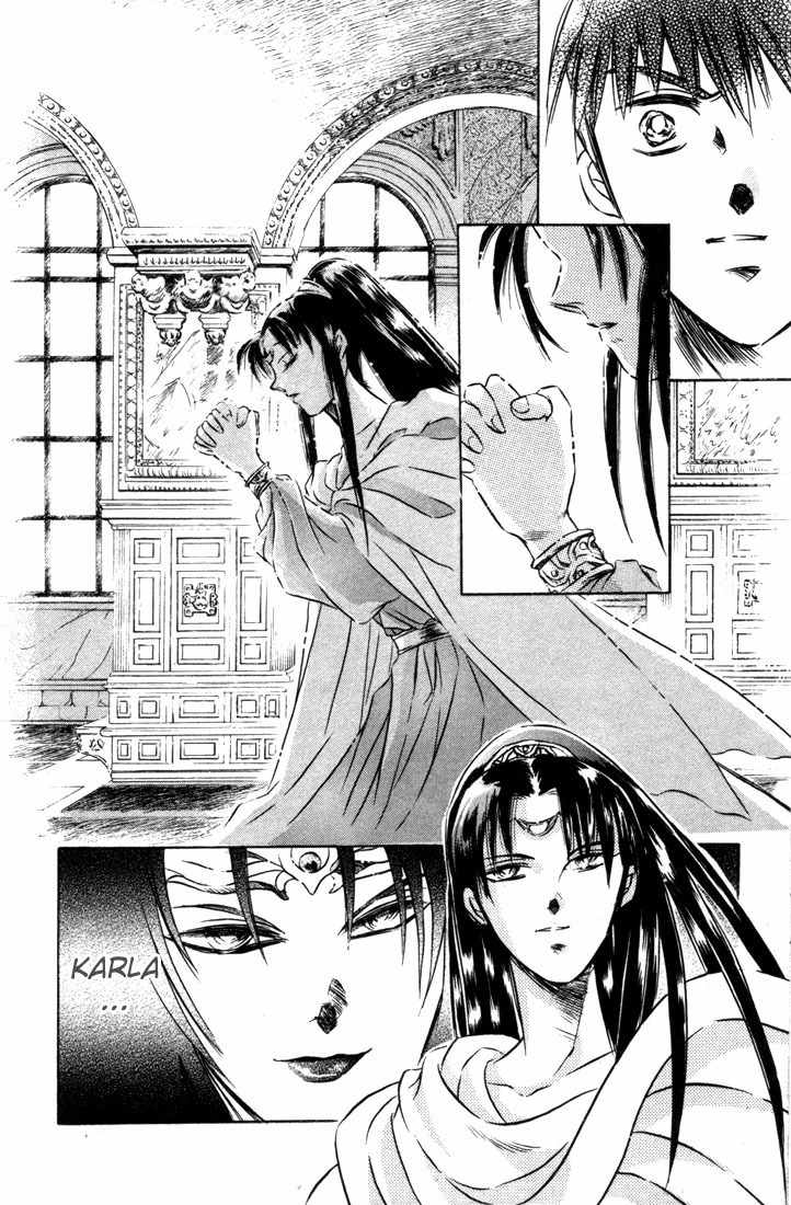 Lodoss Tousenki: Honoo no Majin Chapter 7 page 18 - Chapter 7: The Secret of the Tower in the Sandcloud
