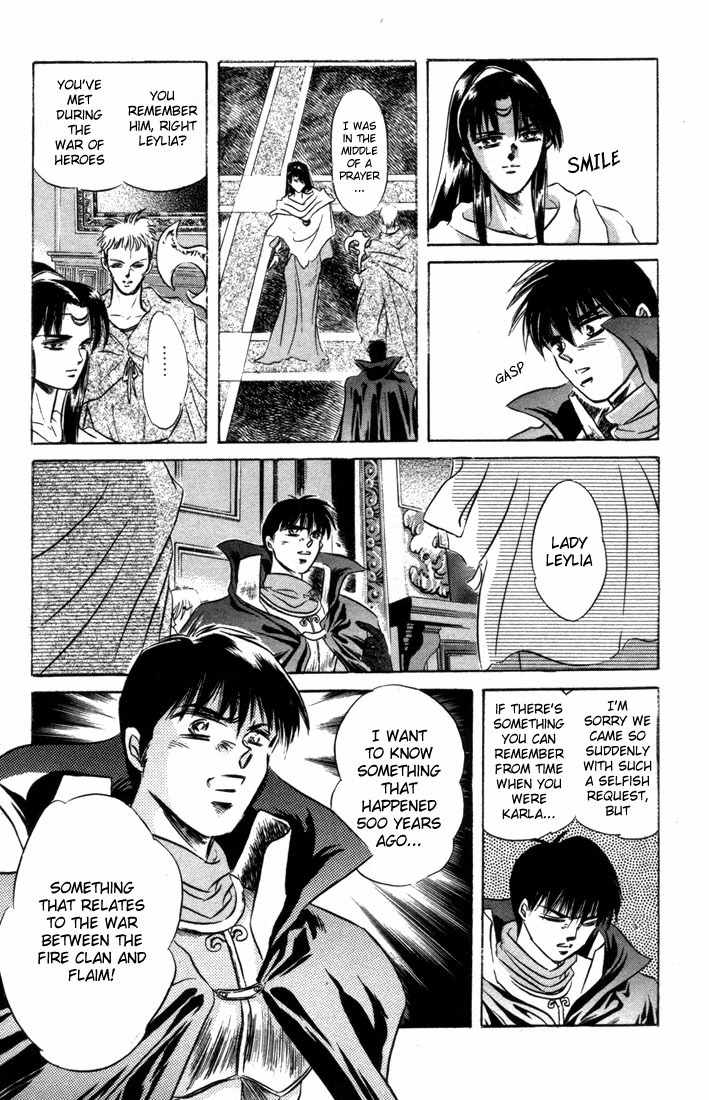 Lodoss Tousenki: Honoo no Majin Chapter 7 page 19 - Chapter 7: The Secret of the Tower in the Sandcloud