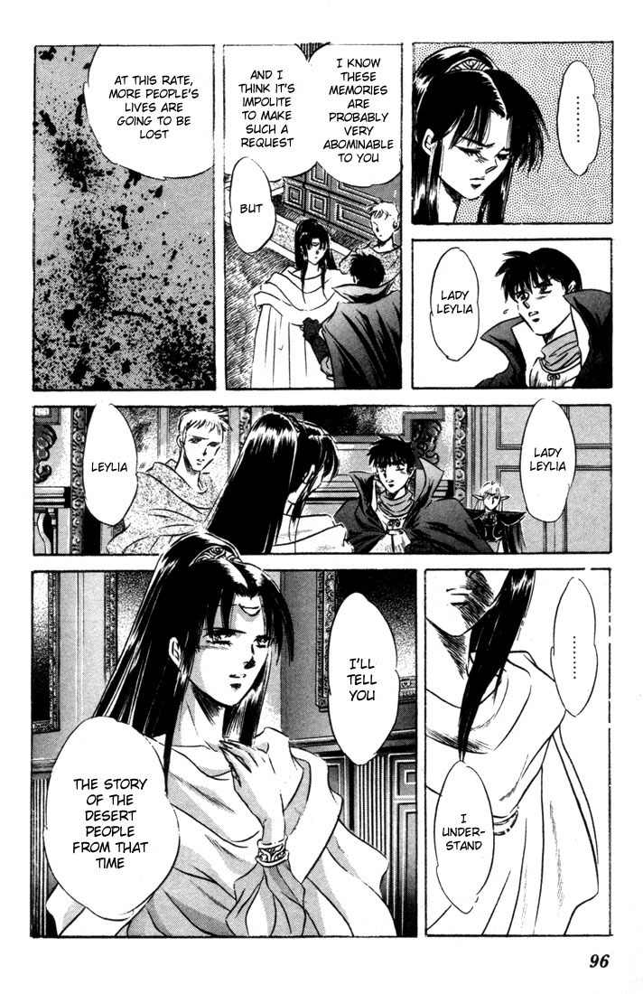 Lodoss Tousenki: Honoo no Majin Chapter 7 page 20 - Chapter 7: The Secret of the Tower in the Sandcloud