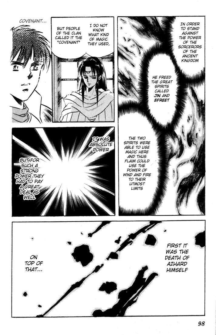 Lodoss Tousenki: Honoo no Majin Chapter 7 page 22 - Chapter 7: The Secret of the Tower in the Sandcloud
