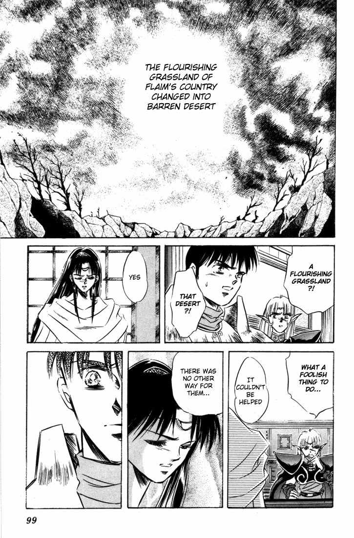 Lodoss Tousenki: Honoo no Majin Chapter 7 page 23 - Chapter 7: The Secret of the Tower in the Sandcloud