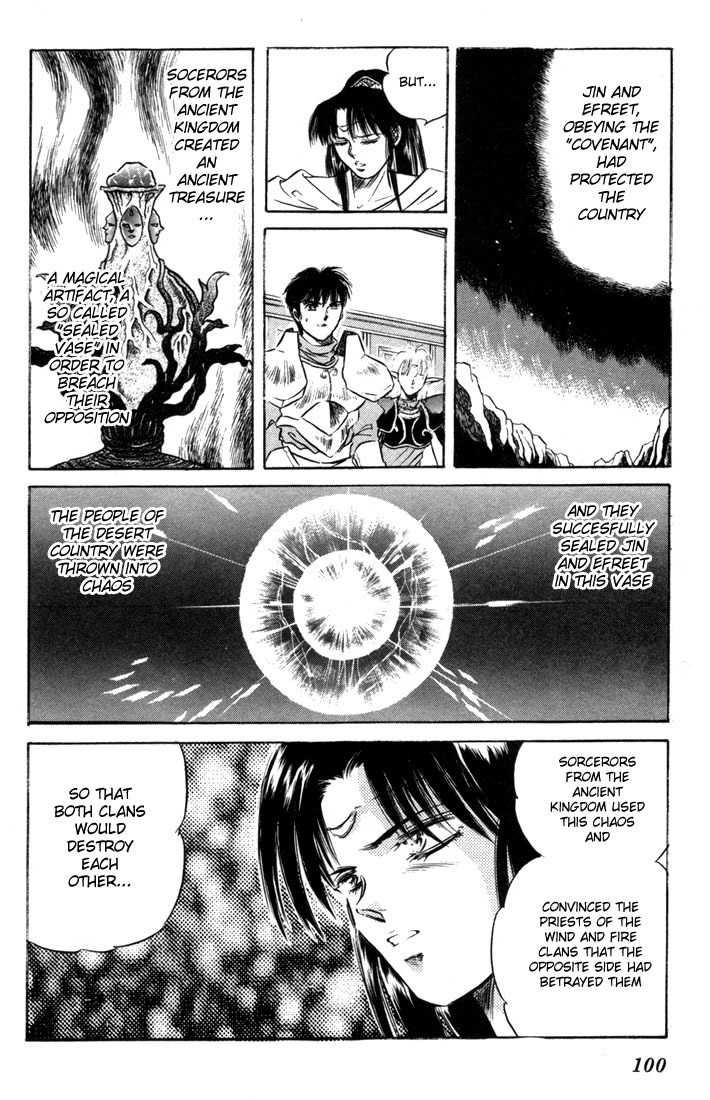 Lodoss Tousenki: Honoo no Majin Chapter 7 page 24 - Chapter 7: The Secret of the Tower in the Sandcloud