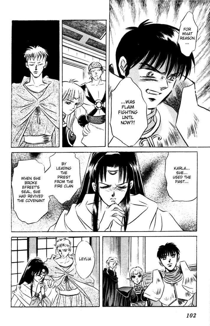 Lodoss Tousenki: Honoo no Majin Chapter 7 page 26 - Chapter 7: The Secret of the Tower in the Sandcloud