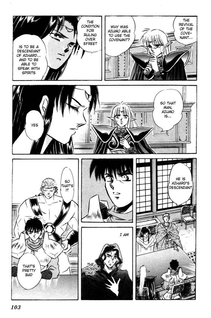 Lodoss Tousenki: Honoo no Majin Chapter 7 page 27 - Chapter 7: The Secret of the Tower in the Sandcloud