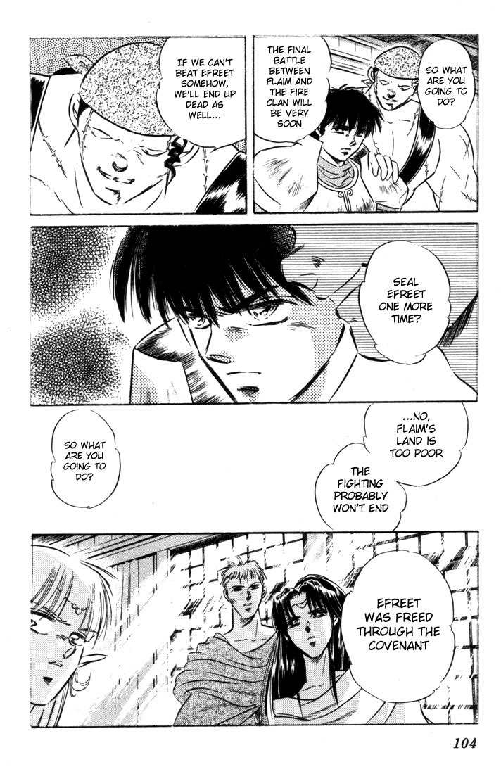 Lodoss Tousenki: Honoo no Majin Chapter 7 page 28 - Chapter 7: The Secret of the Tower in the Sandcloud