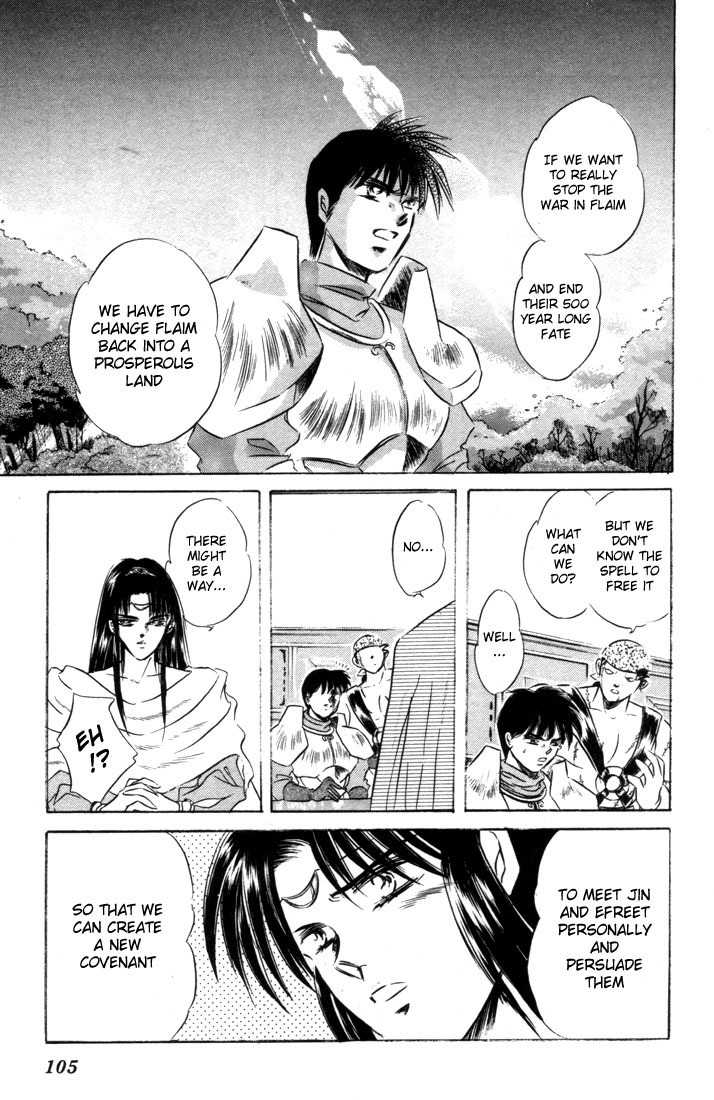 Lodoss Tousenki: Honoo no Majin Chapter 7 page 29 - Chapter 7: The Secret of the Tower in the Sandcloud
