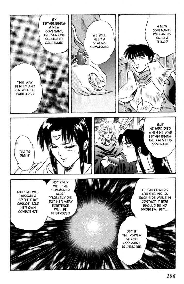 Lodoss Tousenki: Honoo no Majin Chapter 7 page 30 - Chapter 7: The Secret of the Tower in the Sandcloud