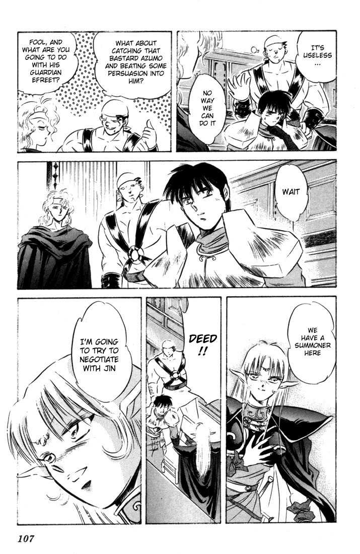 Lodoss Tousenki: Honoo no Majin Chapter 7 page 31 - Chapter 7: The Secret of the Tower in the Sandcloud