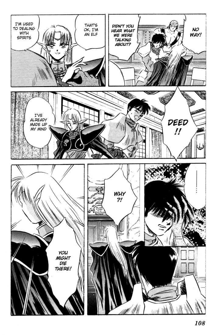Lodoss Tousenki: Honoo no Majin Chapter 7 page 32 - Chapter 7: The Secret of the Tower in the Sandcloud