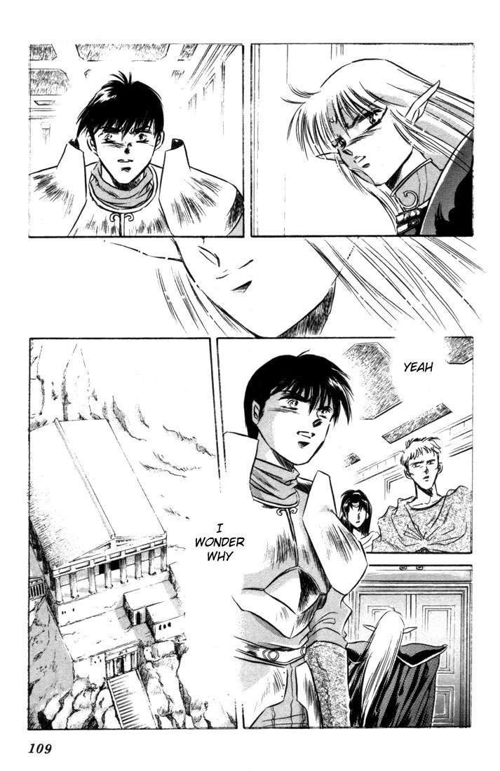 Lodoss Tousenki: Honoo no Majin Chapter 7 page 33 - Chapter 7: The Secret of the Tower in the Sandcloud