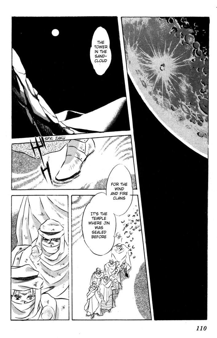 Lodoss Tousenki: Honoo no Majin Chapter 7 page 34 - Chapter 7: The Secret of the Tower in the Sandcloud
