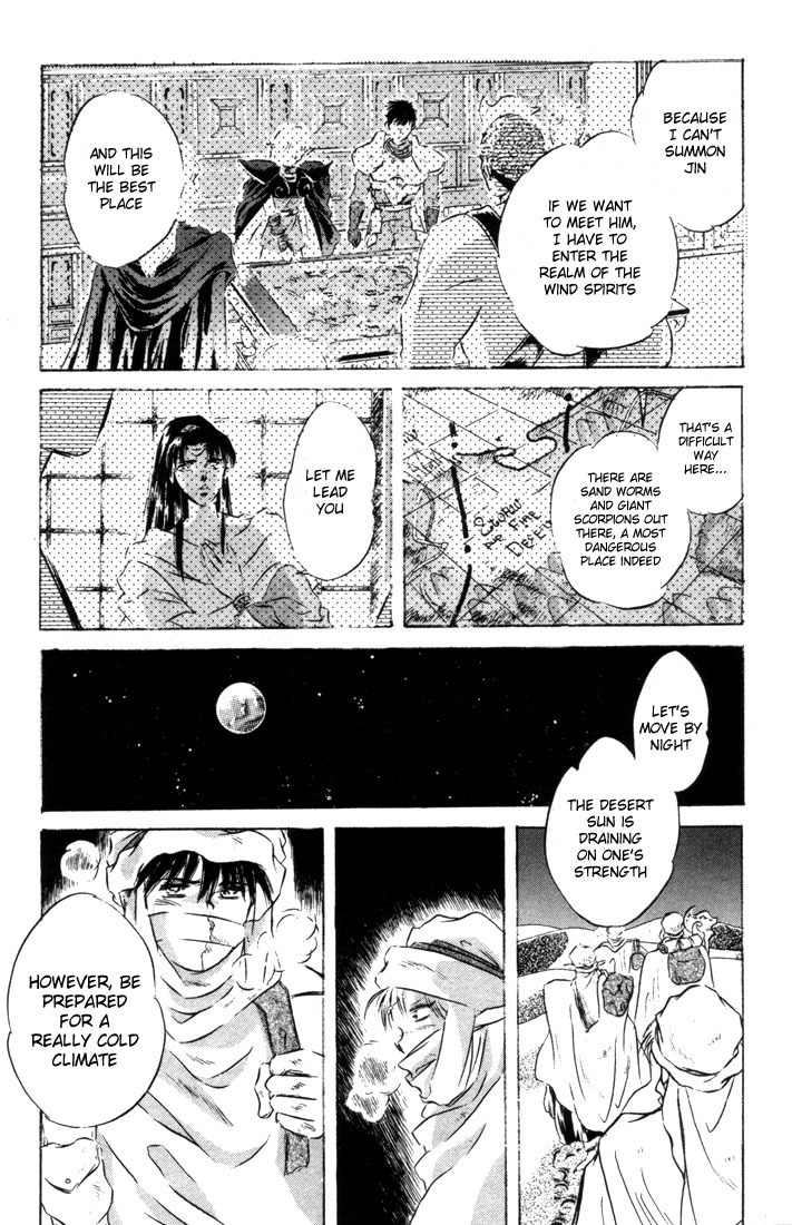 Lodoss Tousenki: Honoo no Majin Chapter 7 page 35 - Chapter 7: The Secret of the Tower in the Sandcloud