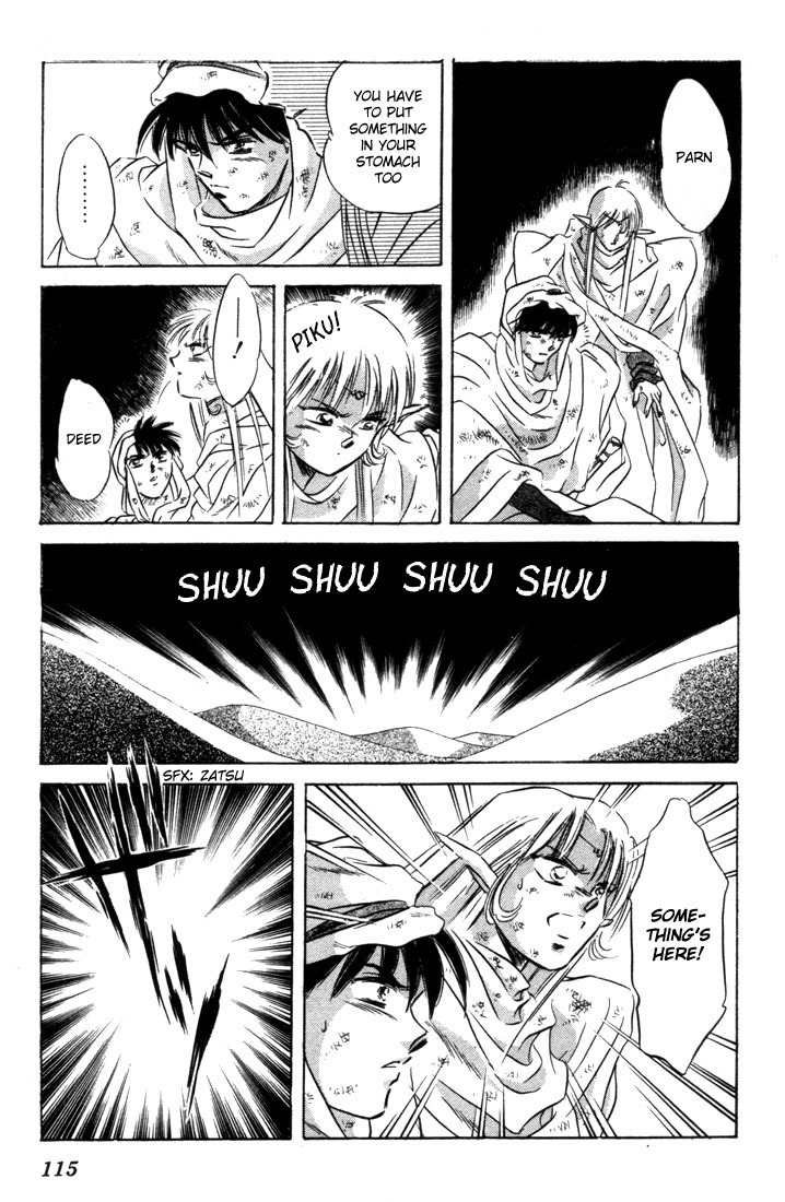Lodoss Tousenki: Honoo no Majin Chapter 7 page 39 - Chapter 7: The Secret of the Tower in the Sandcloud
