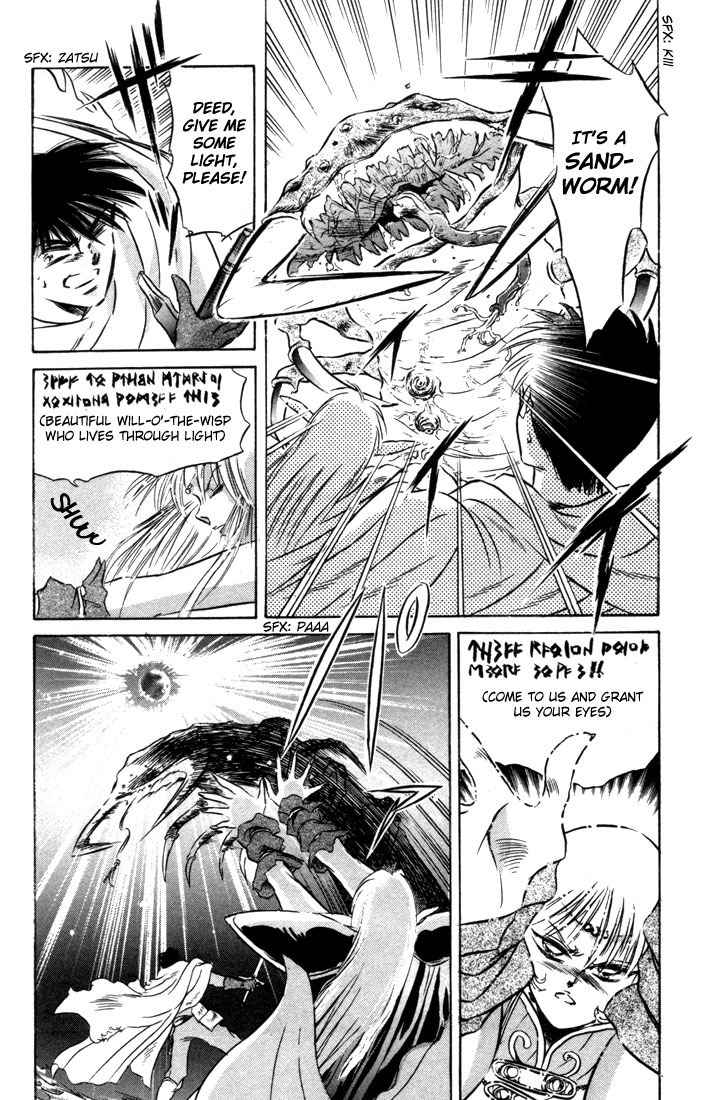 Lodoss Tousenki: Honoo no Majin Chapter 7 page 40 - Chapter 7: The Secret of the Tower in the Sandcloud