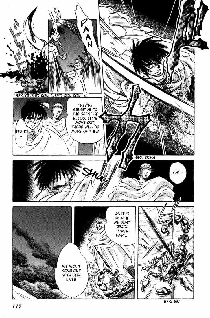 Lodoss Tousenki: Honoo no Majin Chapter 7 page 41 - Chapter 7: The Secret of the Tower in the Sandcloud