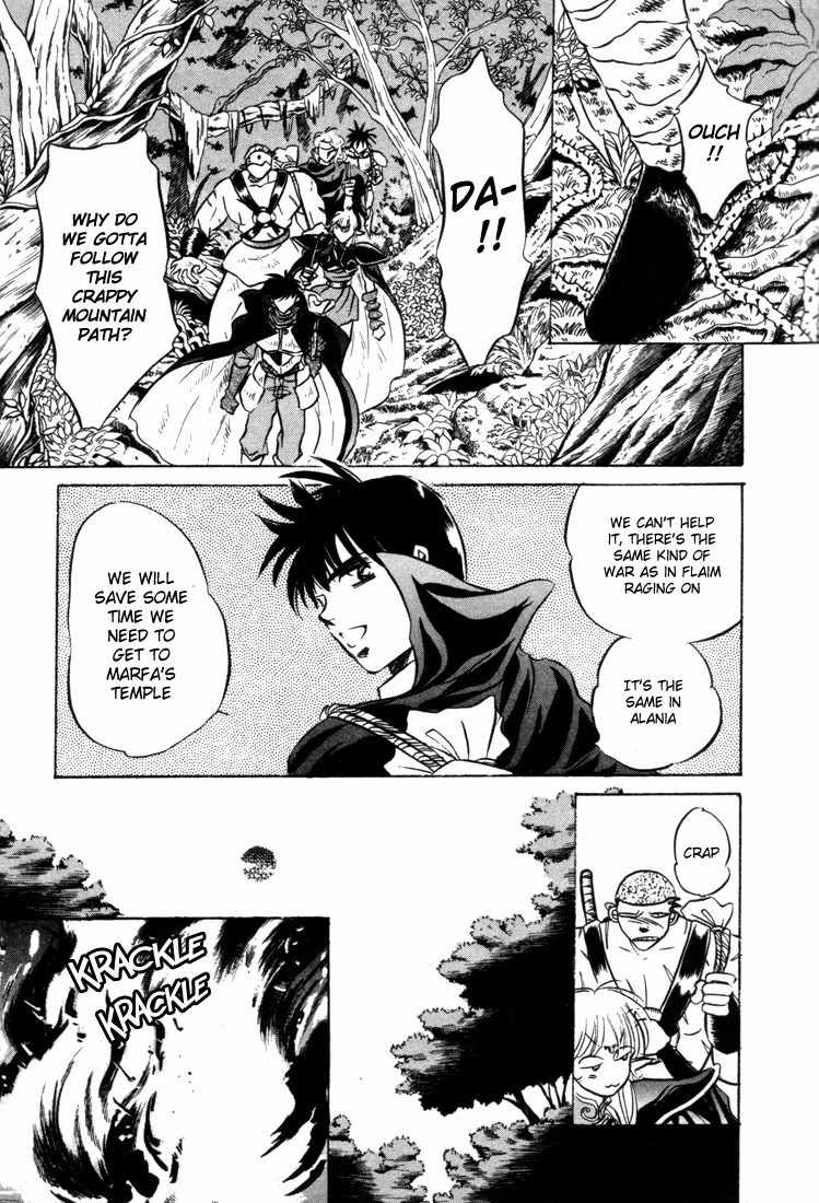 Lodoss Tousenki: Honoo no Majin Chapter 7 page 5 - Chapter 7: The Secret of the Tower in the Sandcloud