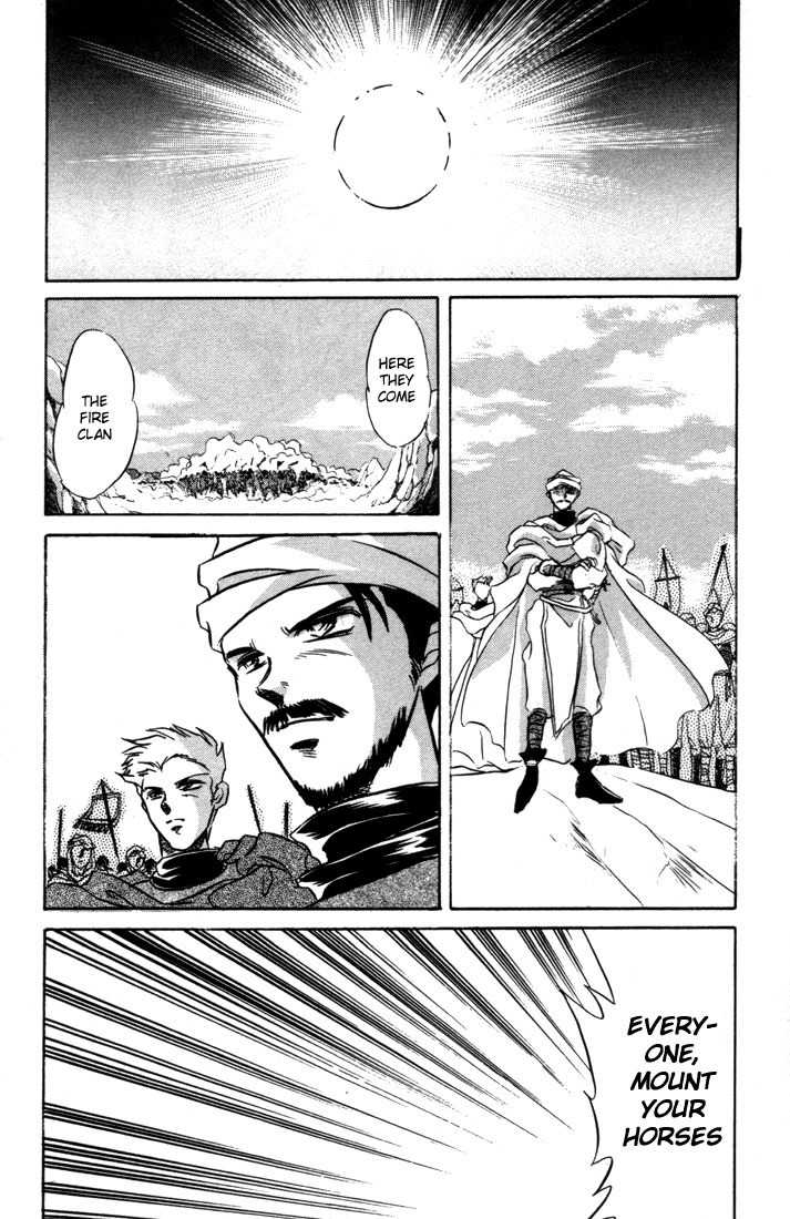 Lodoss Tousenki: Honoo no Majin Chapter 7 page 59 - Chapter 7: The Secret of the Tower in the Sandcloud