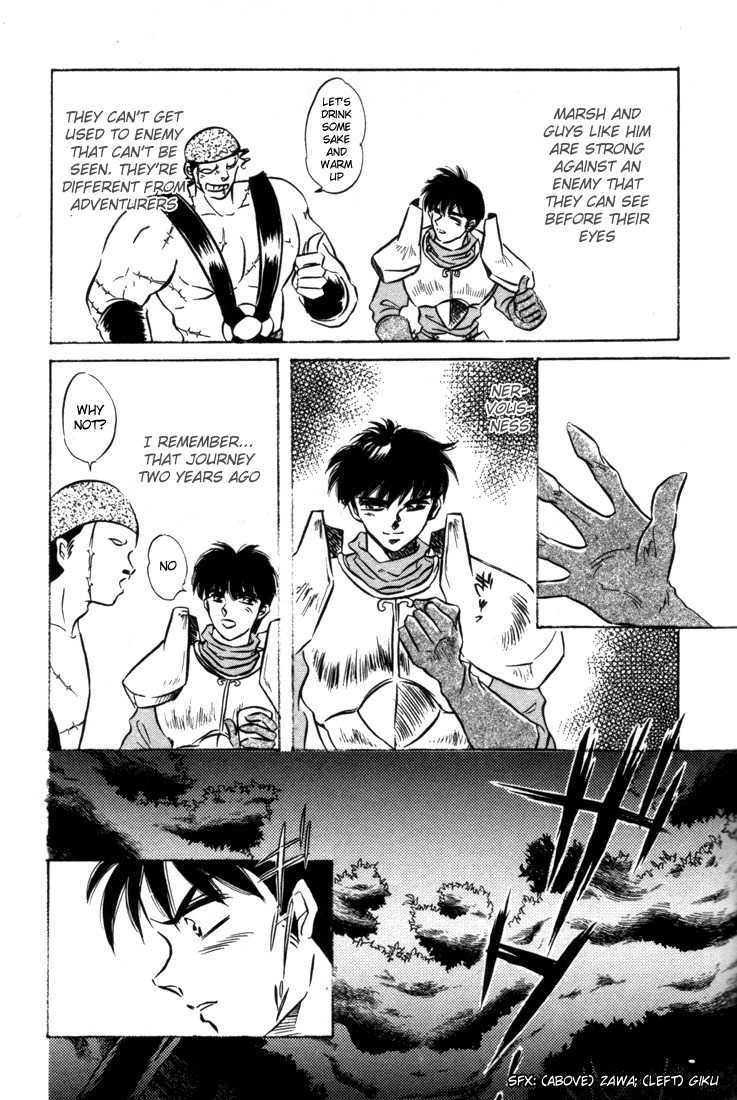 Lodoss Tousenki: Honoo no Majin Chapter 7 page 7 - Chapter 7: The Secret of the Tower in the Sandcloud