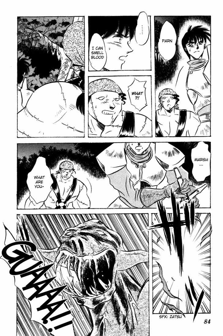 Lodoss Tousenki: Honoo no Majin Chapter 7 page 8 - Chapter 7: The Secret of the Tower in the Sandcloud