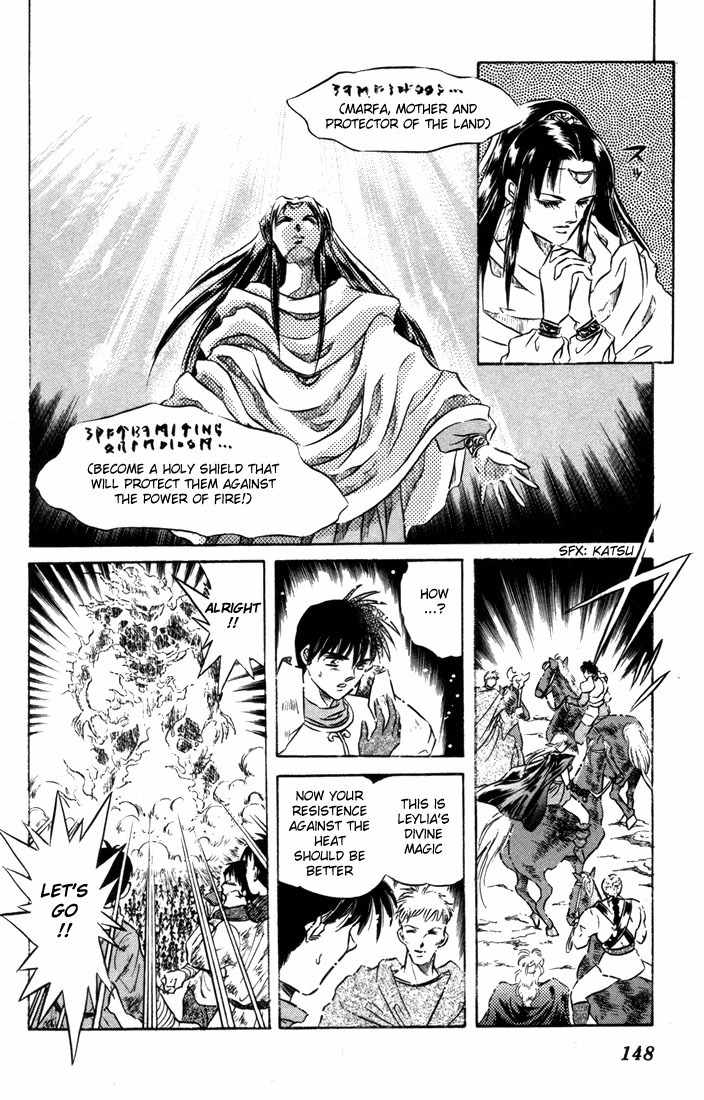 Lodoss Tousenki: Honoo no Majin Chapter 8 page 11 - Chapter 8: The Decisive Battle Between Fire & Wind