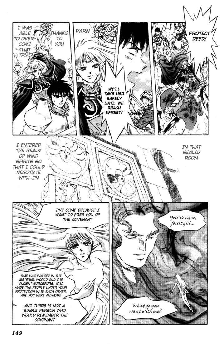 Lodoss Tousenki: Honoo no Majin Chapter 8 page 12 - Chapter 8: The Decisive Battle Between Fire & Wind