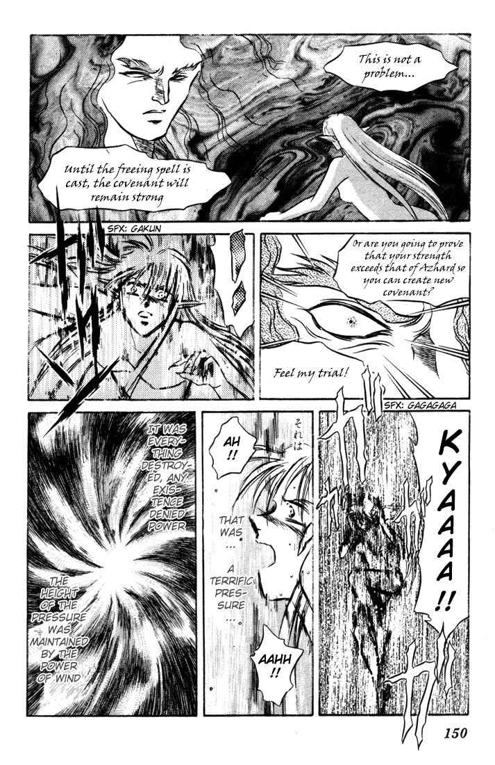 Lodoss Tousenki: Honoo no Majin Chapter 8 page 13 - Chapter 8: The Decisive Battle Between Fire & Wind