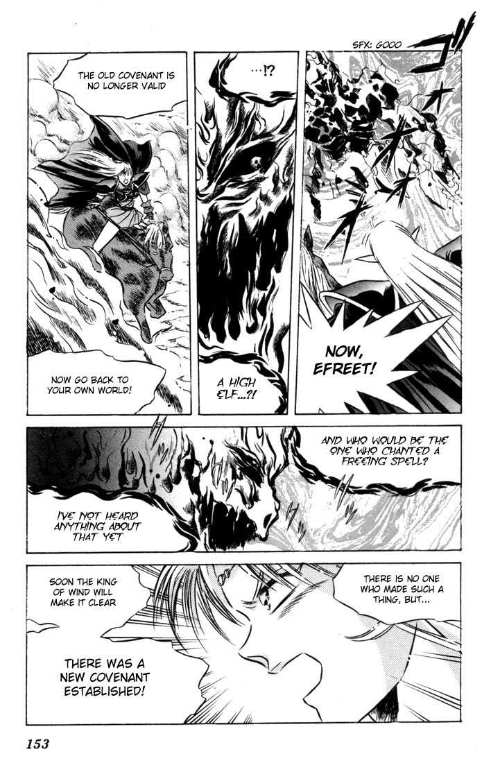 Lodoss Tousenki: Honoo no Majin Chapter 8 page 16 - Chapter 8: The Decisive Battle Between Fire & Wind