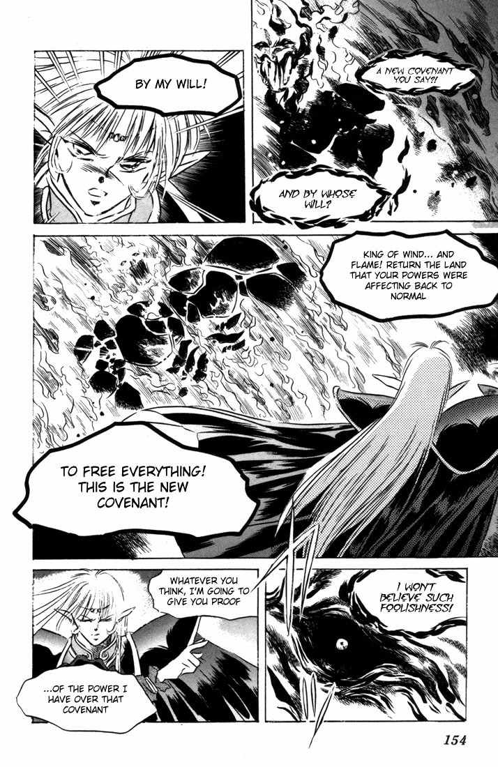 Lodoss Tousenki: Honoo no Majin Chapter 8 page 17 - Chapter 8: The Decisive Battle Between Fire & Wind
