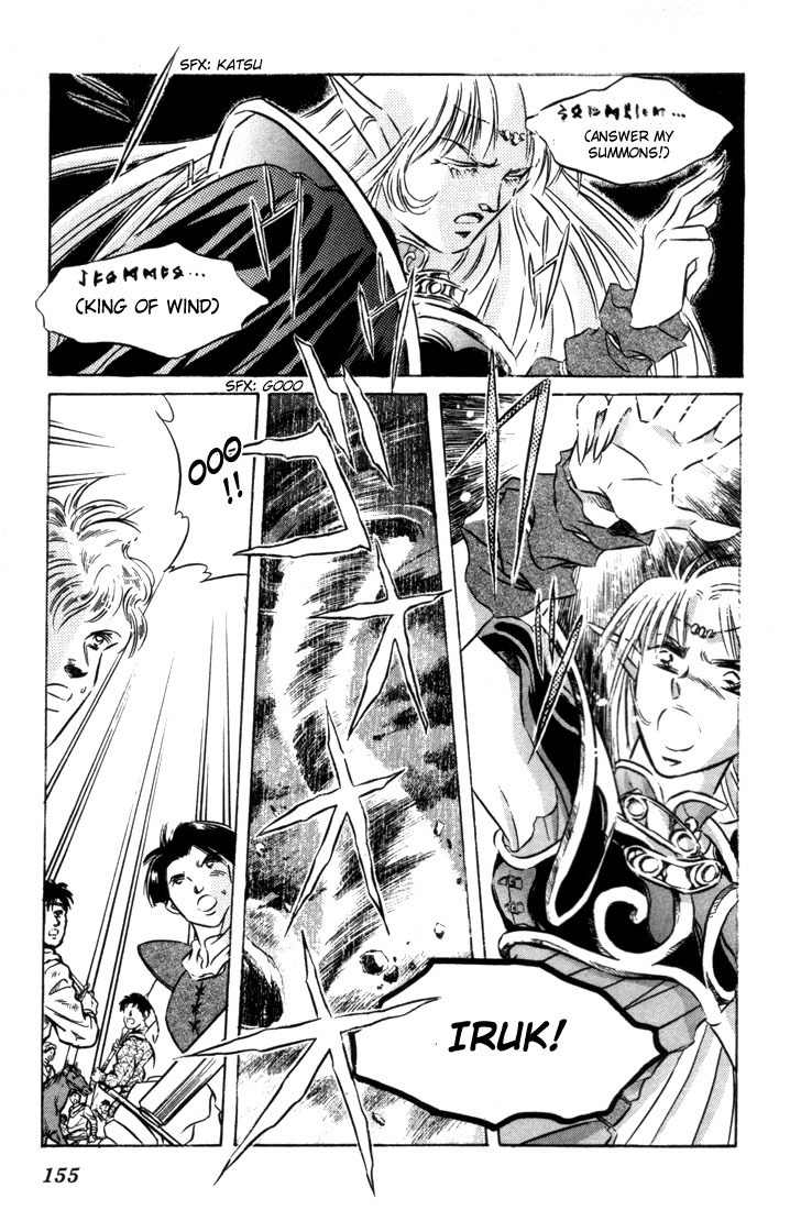 Lodoss Tousenki: Honoo no Majin Chapter 8 page 18 - Chapter 8: The Decisive Battle Between Fire & Wind