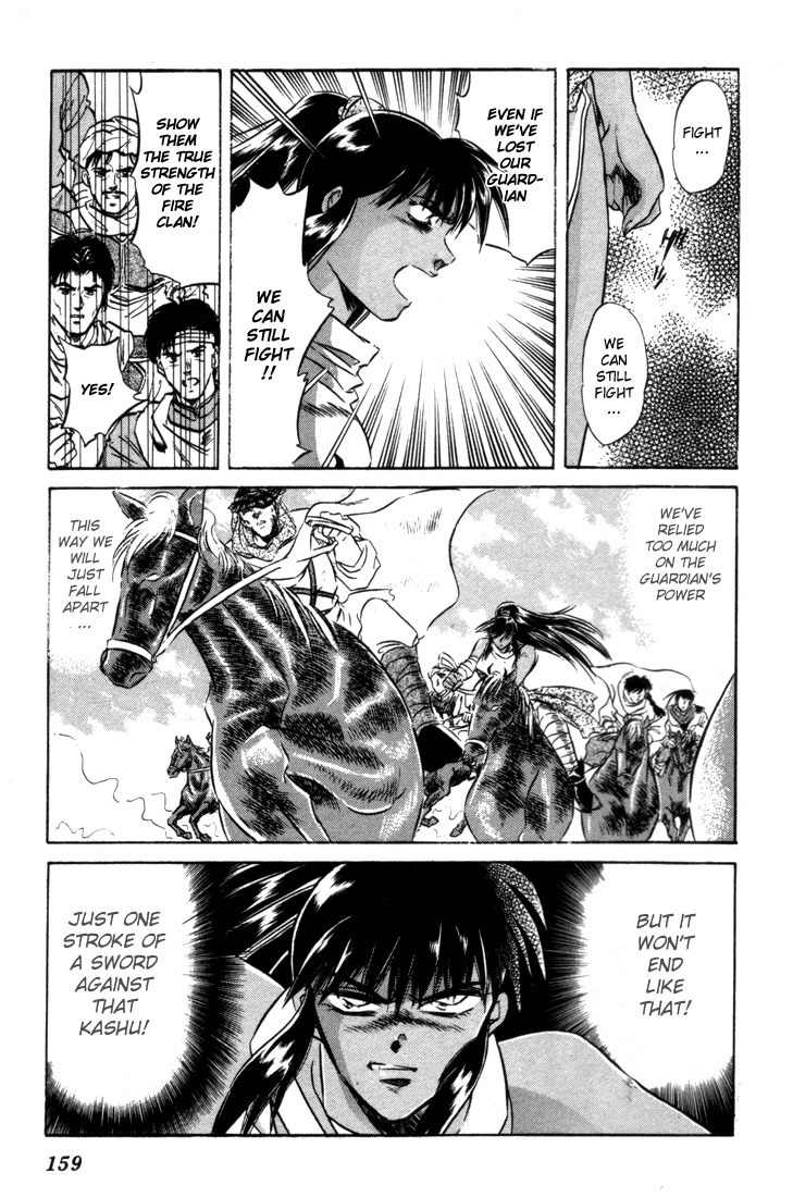 Lodoss Tousenki: Honoo no Majin Chapter 8 page 21 - Chapter 8: The Decisive Battle Between Fire & Wind