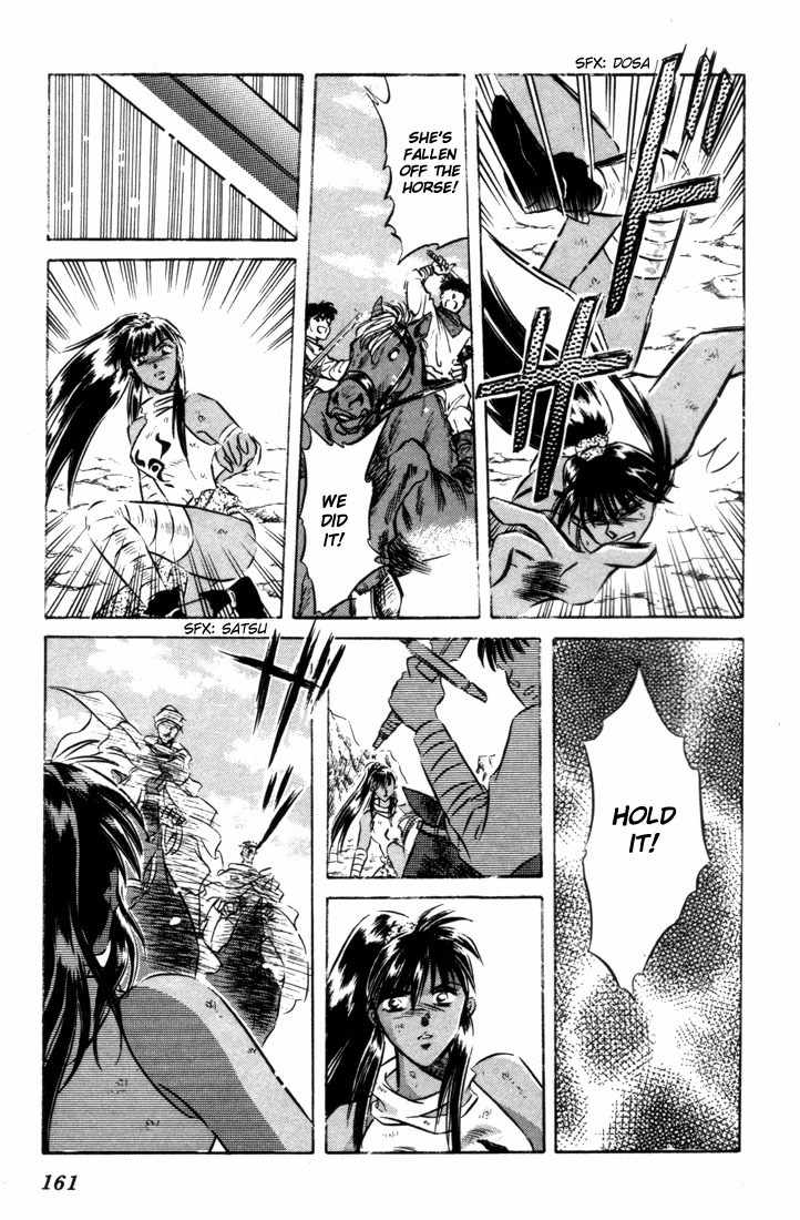 Lodoss Tousenki: Honoo no Majin Chapter 8 page 23 - Chapter 8: The Decisive Battle Between Fire & Wind
