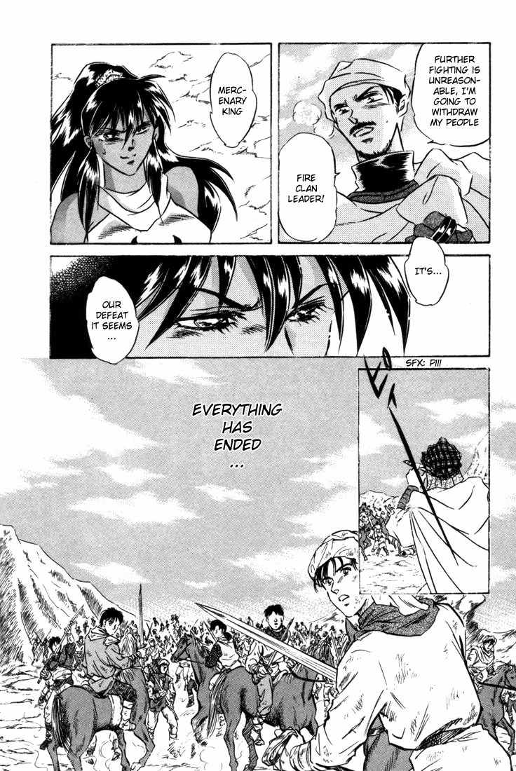 Lodoss Tousenki: Honoo no Majin Chapter 8 page 24 - Chapter 8: The Decisive Battle Between Fire & Wind