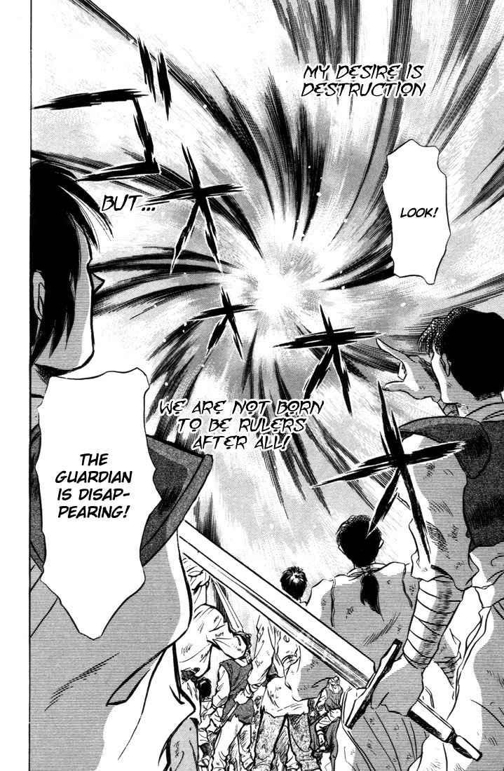 Lodoss Tousenki: Honoo no Majin Chapter 8 page 26 - Chapter 8: The Decisive Battle Between Fire & Wind
