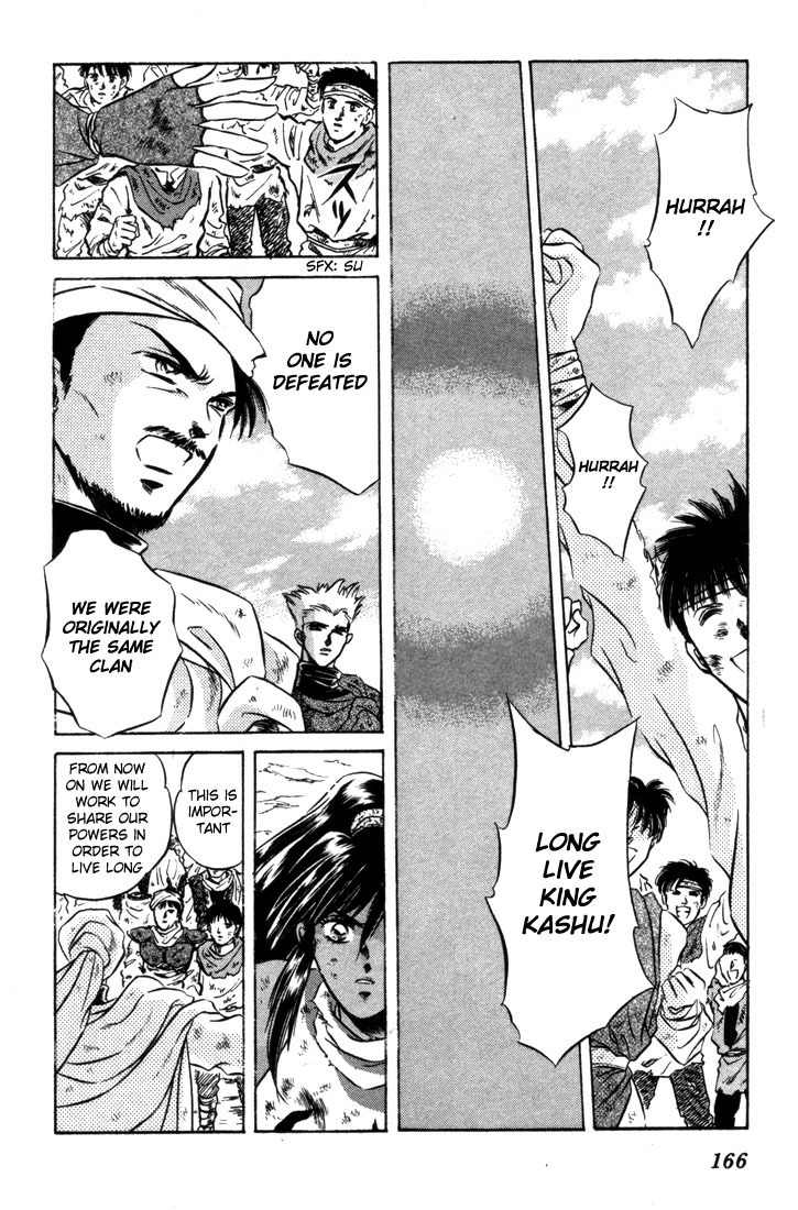 Lodoss Tousenki: Honoo no Majin Chapter 8 page 28 - Chapter 8: The Decisive Battle Between Fire & Wind