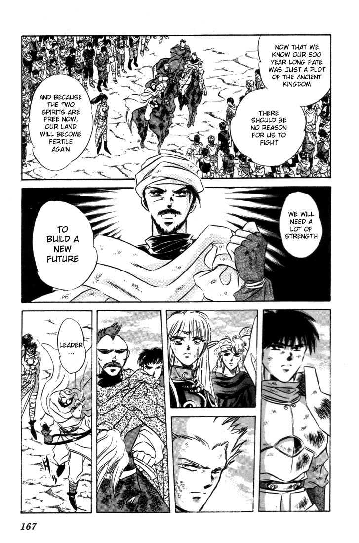Lodoss Tousenki: Honoo no Majin Chapter 8 page 29 - Chapter 8: The Decisive Battle Between Fire & Wind