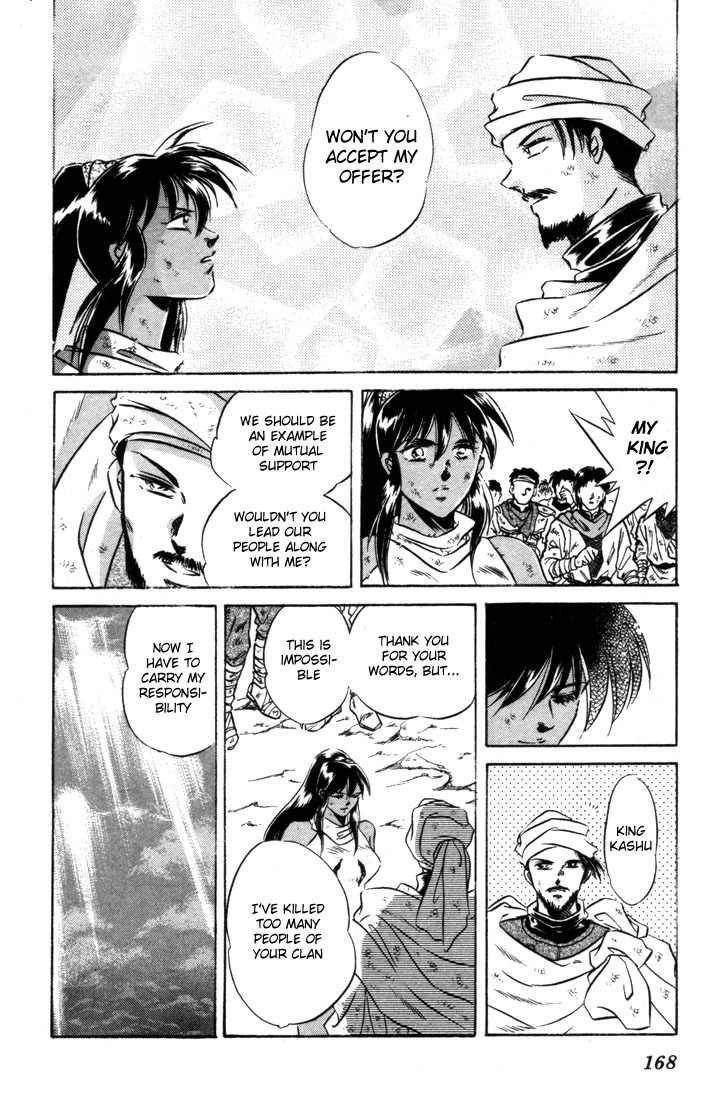 Lodoss Tousenki: Honoo no Majin Chapter 8 page 30 - Chapter 8: The Decisive Battle Between Fire & Wind