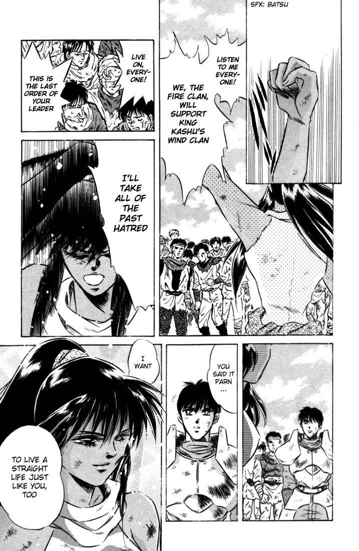 Lodoss Tousenki: Honoo no Majin Chapter 8 page 31 - Chapter 8: The Decisive Battle Between Fire & Wind