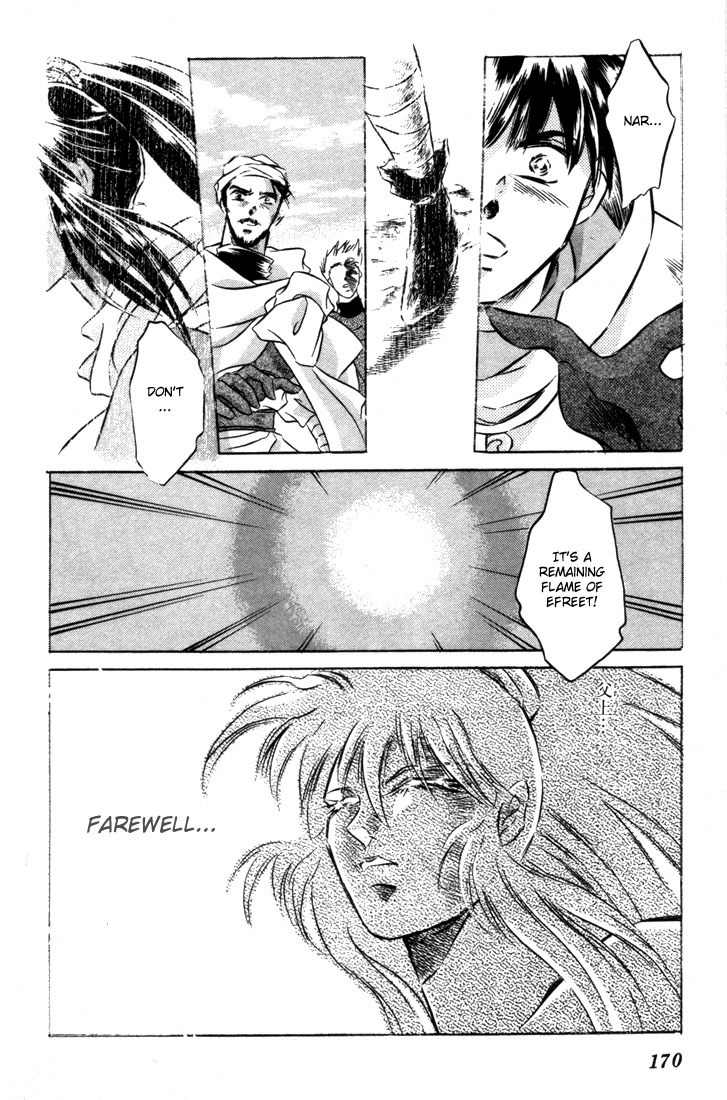 Lodoss Tousenki: Honoo no Majin Chapter 8 page 32 - Chapter 8: The Decisive Battle Between Fire & Wind