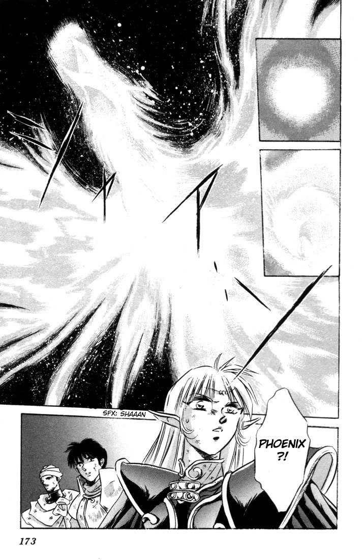 Lodoss Tousenki: Honoo no Majin Chapter 8 page 35 - Chapter 8: The Decisive Battle Between Fire & Wind