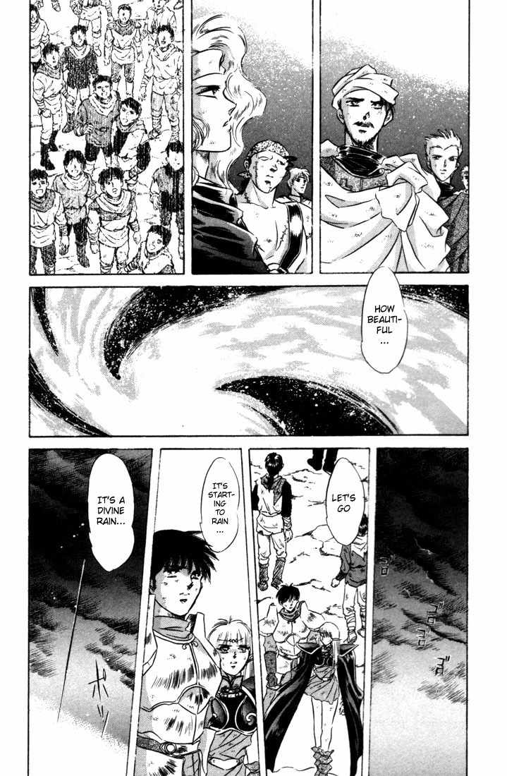 Lodoss Tousenki: Honoo no Majin Chapter 8 page 37 - Chapter 8: The Decisive Battle Between Fire & Wind