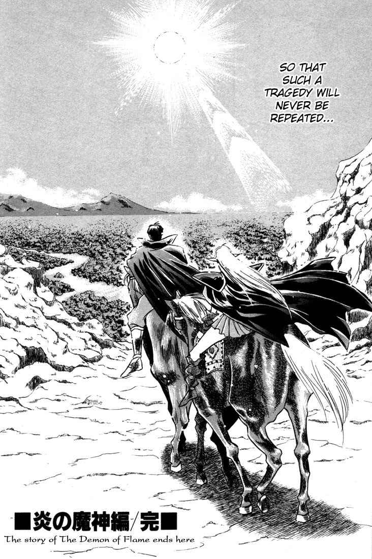 Lodoss Tousenki: Honoo no Majin Chapter 8 page 39 - Chapter 8: The Decisive Battle Between Fire & Wind
