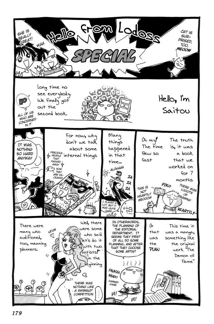 Lodoss Tousenki: Honoo no Majin Chapter 8 page 40 - Chapter 8: The Decisive Battle Between Fire & Wind